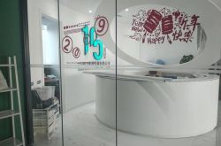 (6分钟教程)吉安工厂最新招聘信息_哔哩哔哩-3